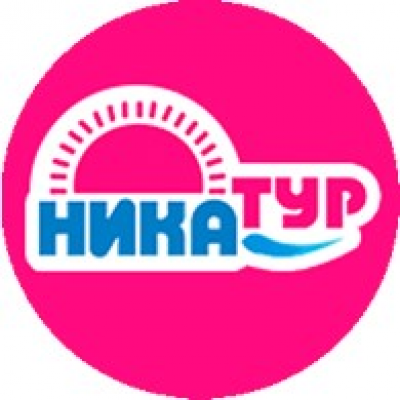 Ника-Тур ООО