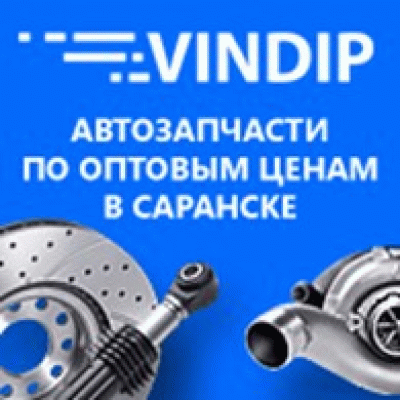 VINDIP ООО