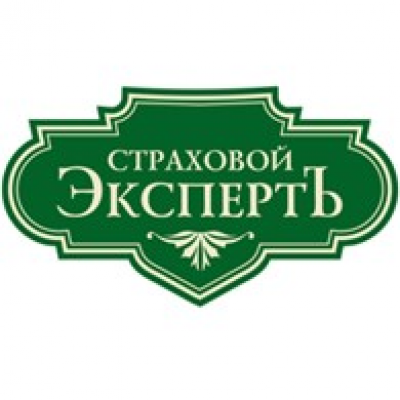 Страховой эксперт ООО