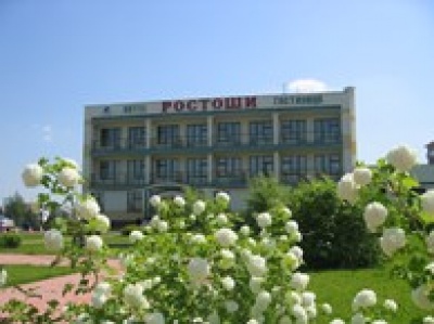 Гостиница Ростоши