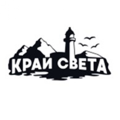 Край Света