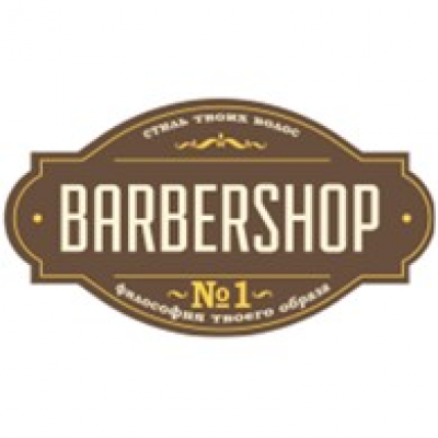 Barbershop №1