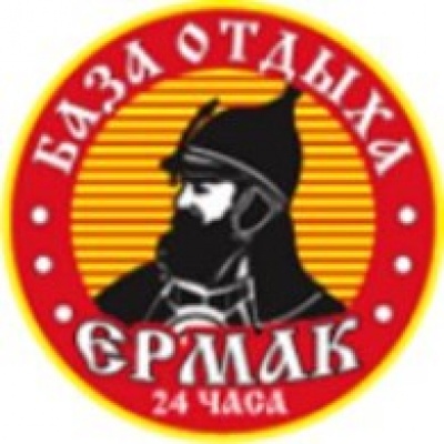 Ермак