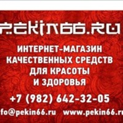 Pekin66.ru