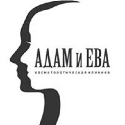 Косметологическая клиника Адам и Ева ООО