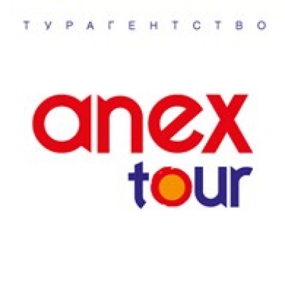 Турагентство ANEX Tour